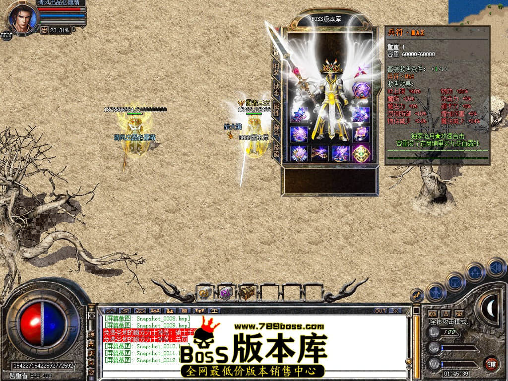 Snapshot_0013.JPG