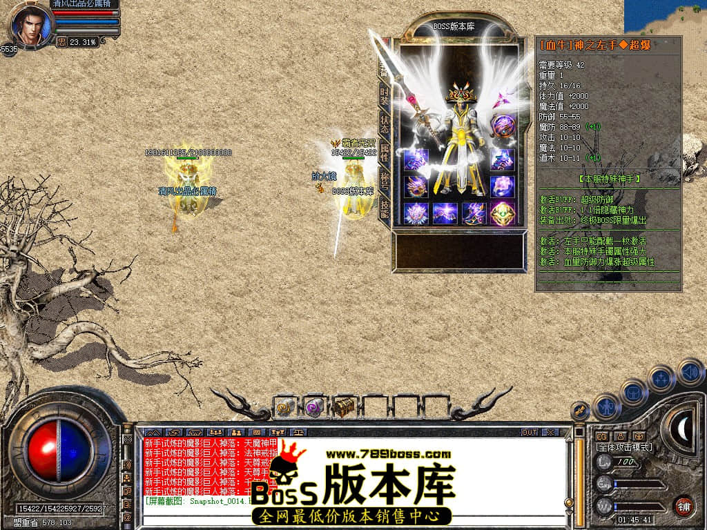 Snapshot_0015.JPG