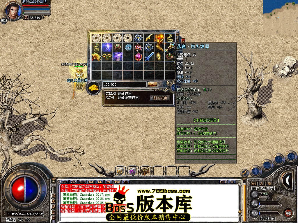 Snapshot_0020.JPG