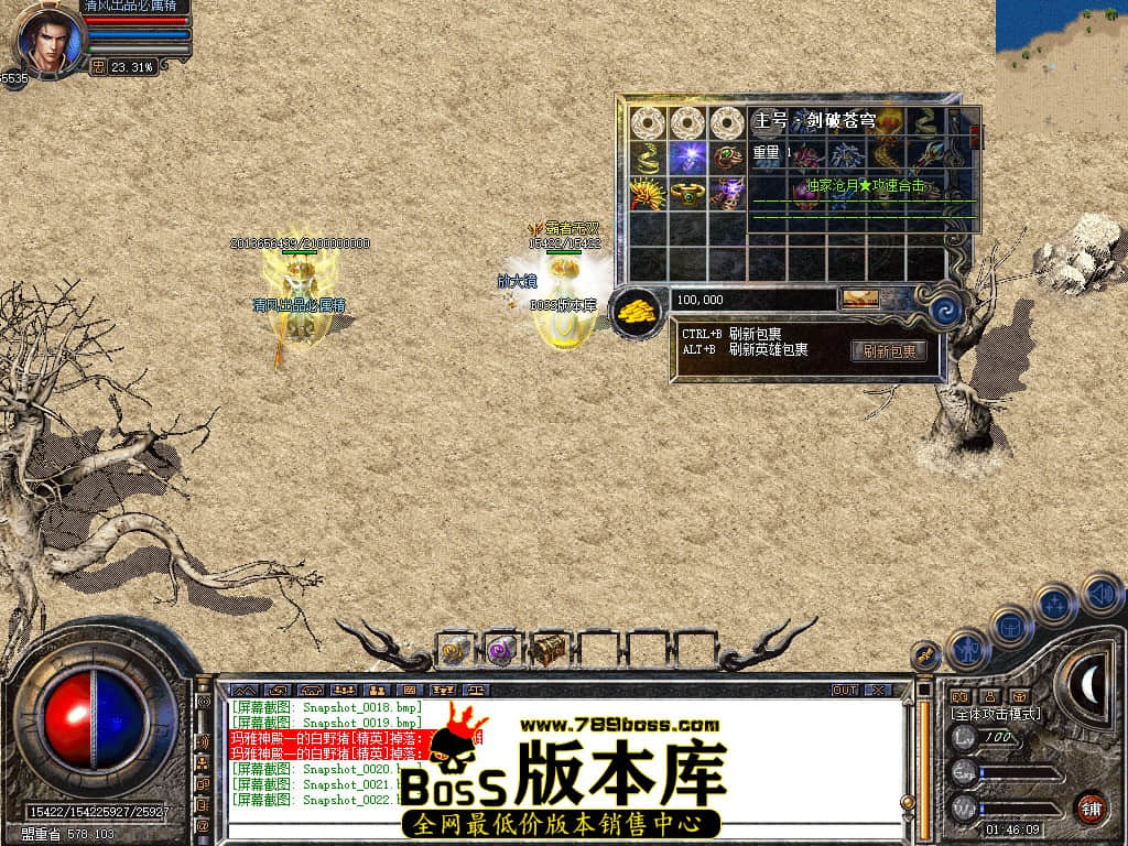 Snapshot_0023.JPG