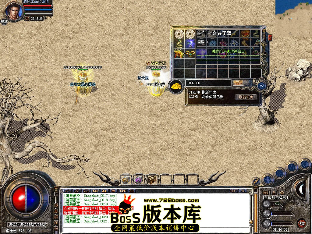 Snapshot_0022.JPG