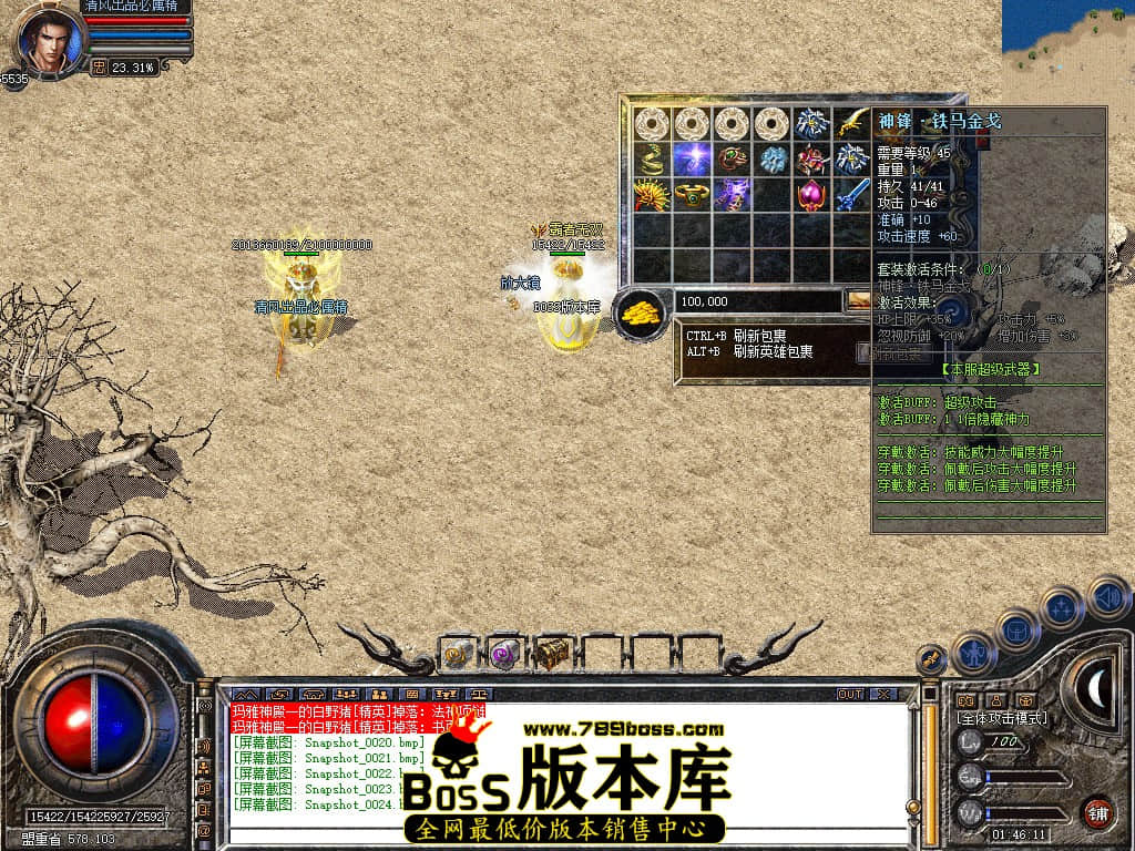 Snapshot_0025.JPG
