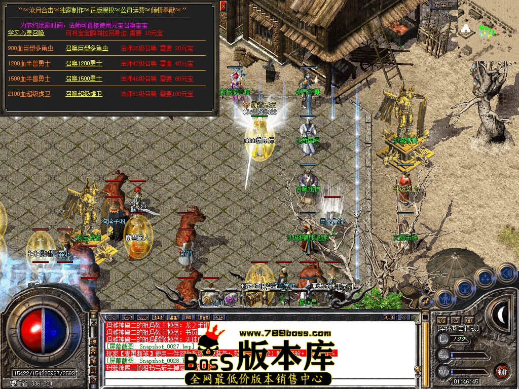 Snapshot_0029.JPG