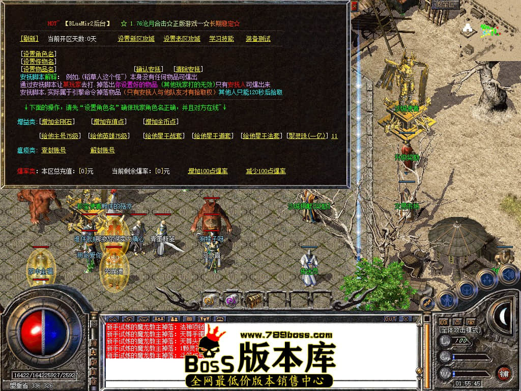 Snapshot_0031.JPG