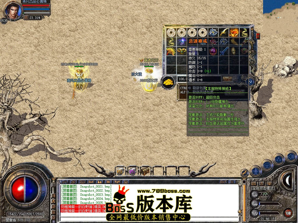 Snapshot_0026.JPG