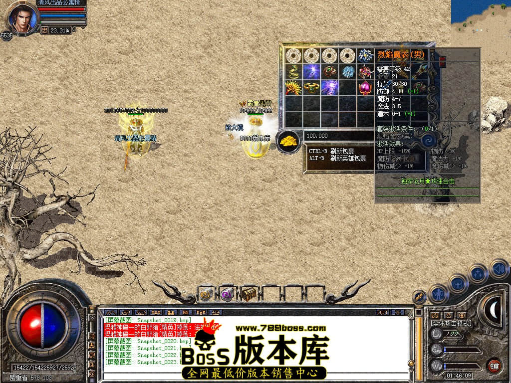 Snapshot_0024.JPG