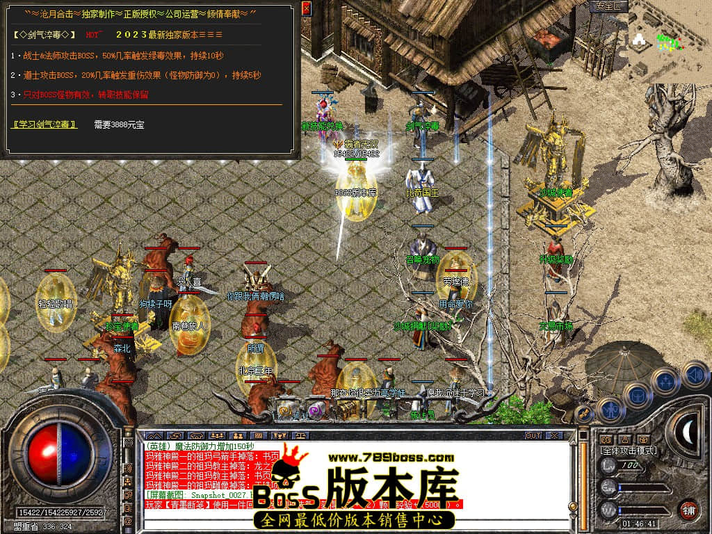 Snapshot_0028.JPG