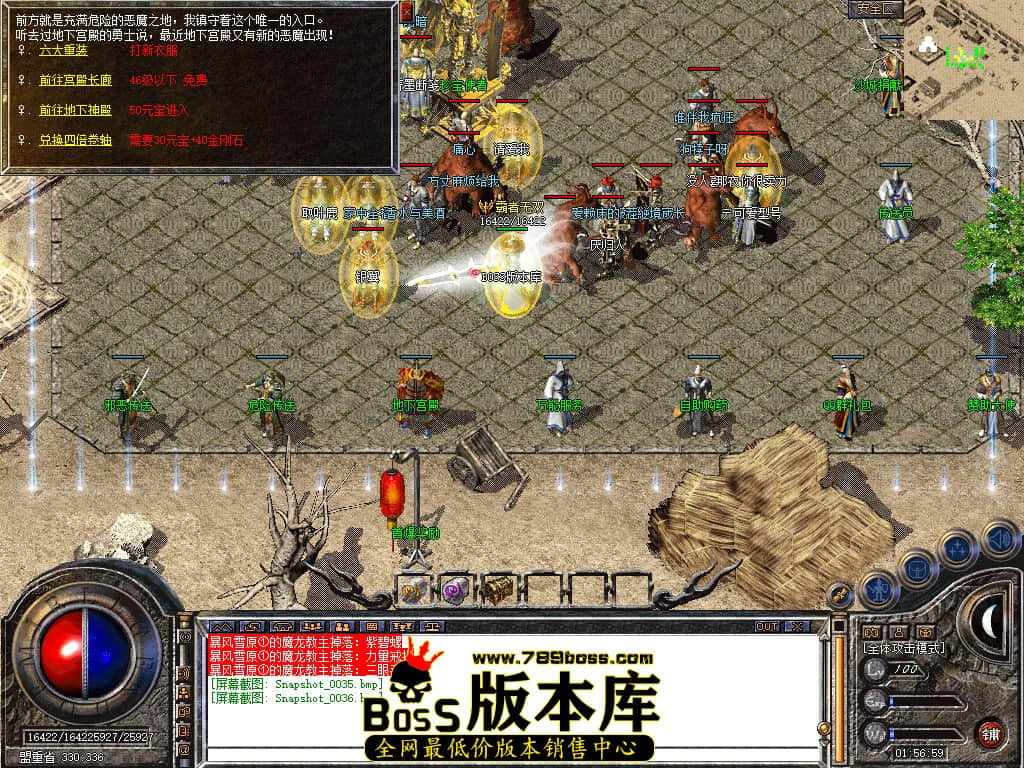 Snapshot_0037.JPG