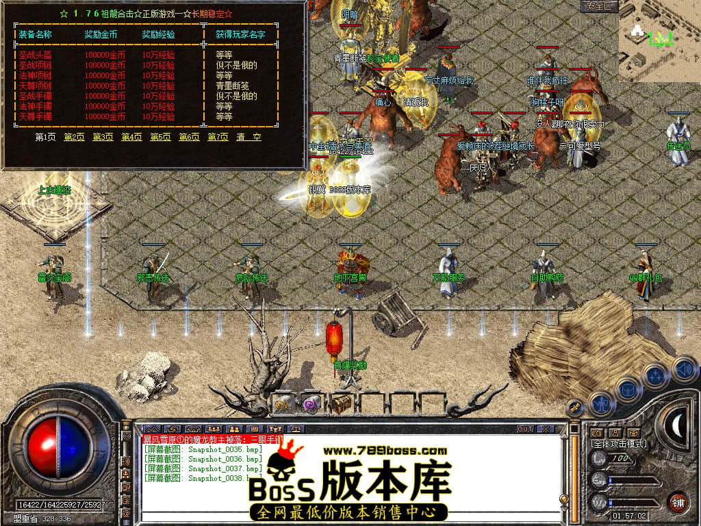 Snapshot_0039.JPG