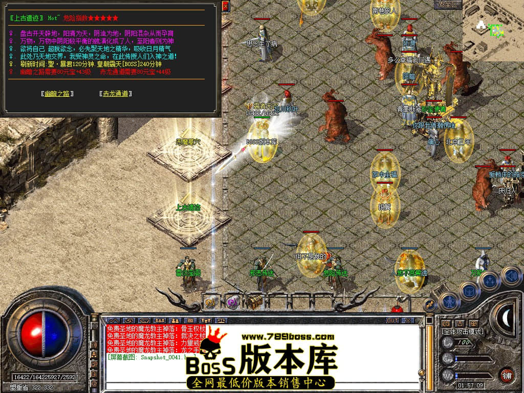 Snapshot_0042.JPG