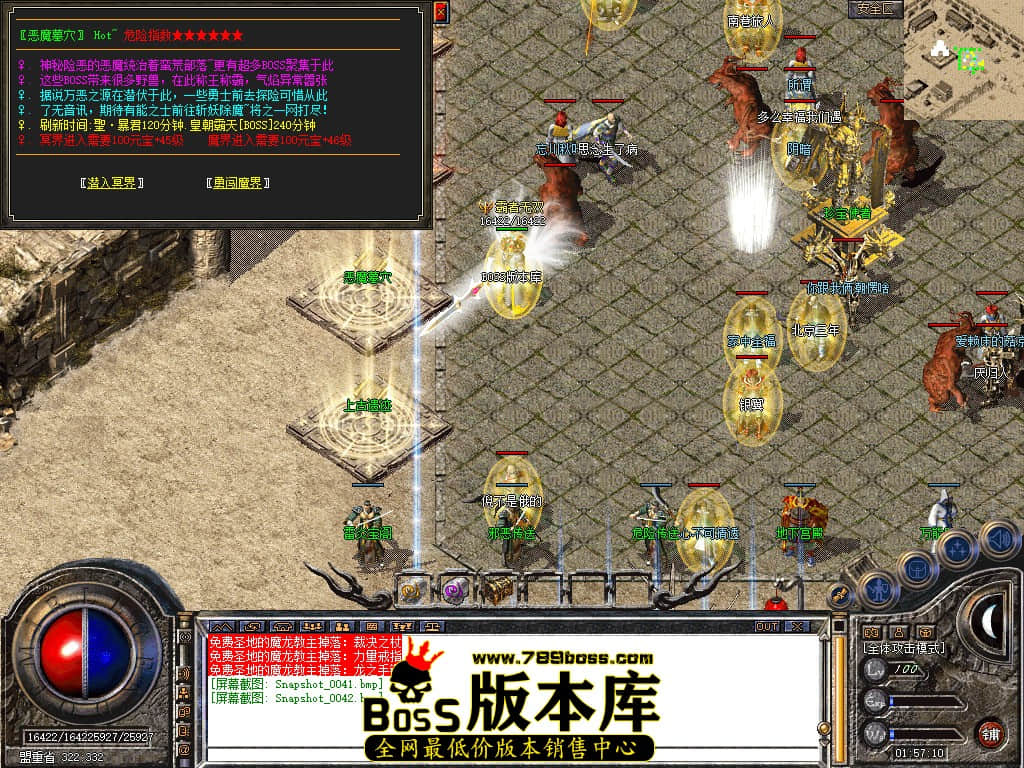 Snapshot_0043.JPG