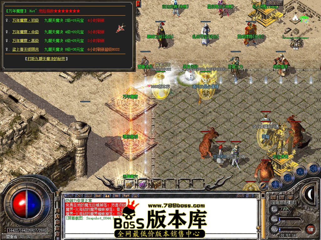 Snapshot_0045.JPG