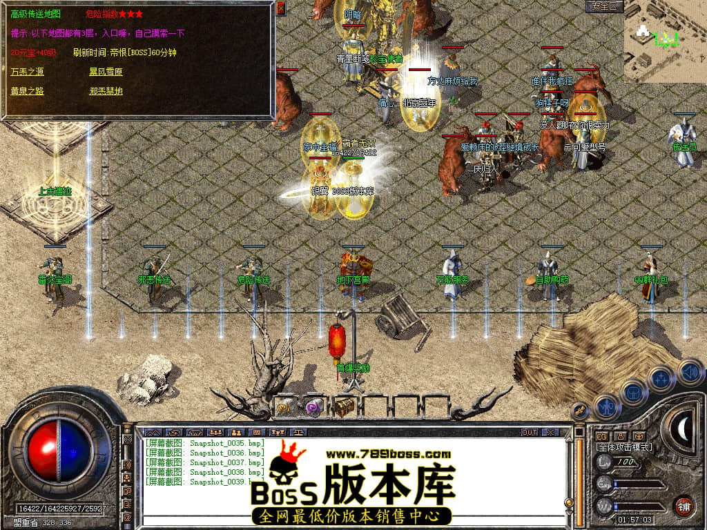 Snapshot_0040.JPG