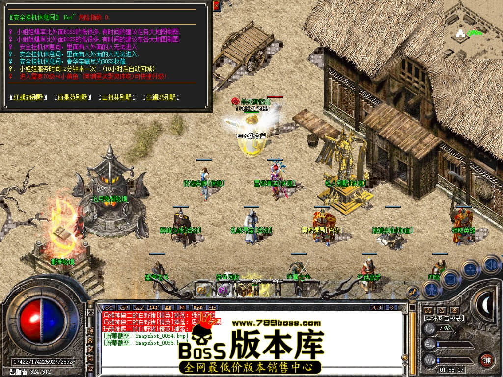 Snapshot_0056.JPG