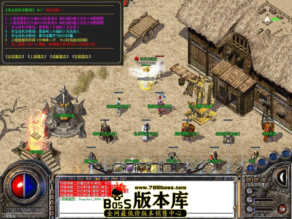 Snapshot_0055.JPG