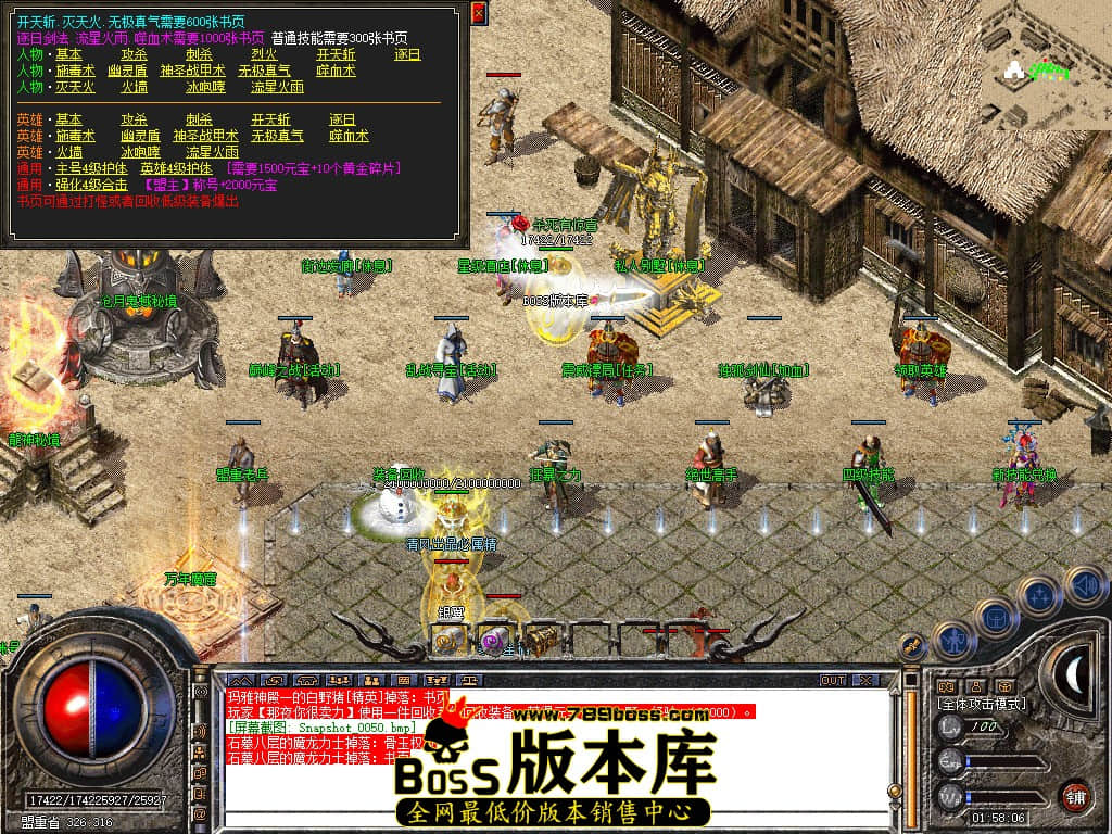 Snapshot_0051.JPG