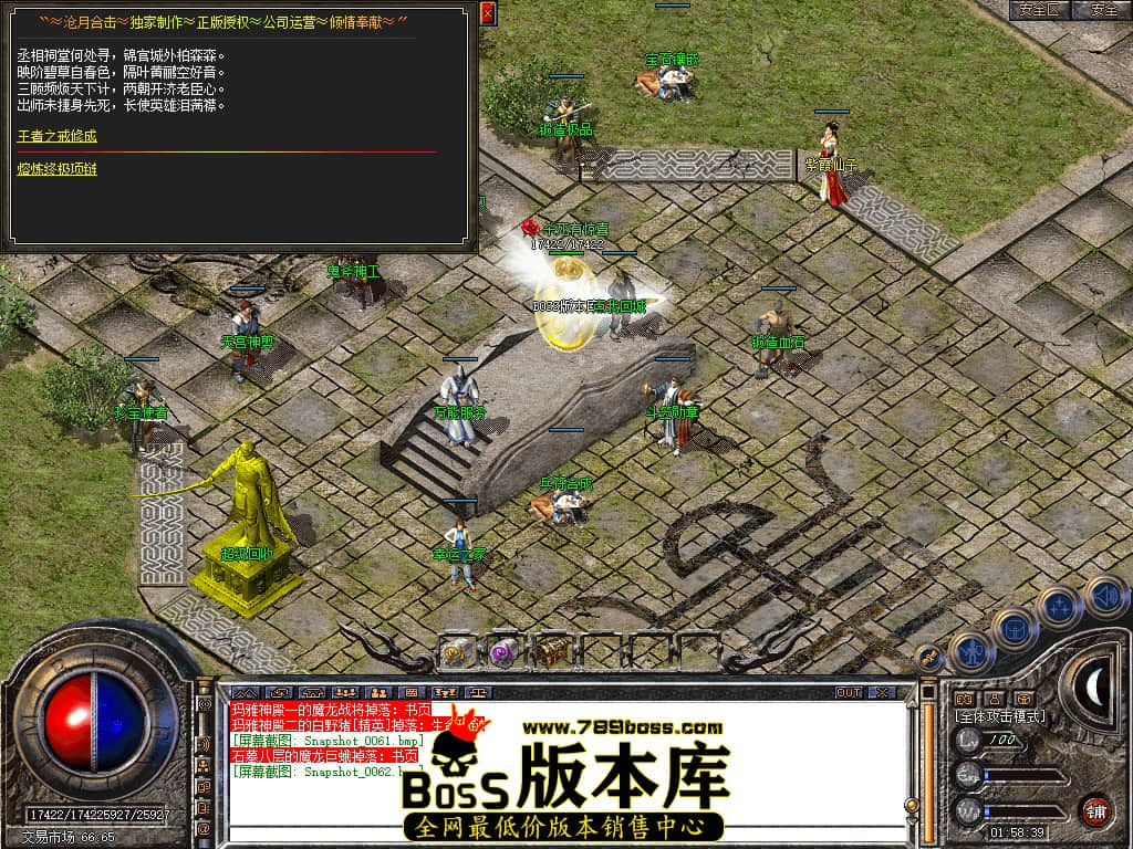 Snapshot_0063.JPG