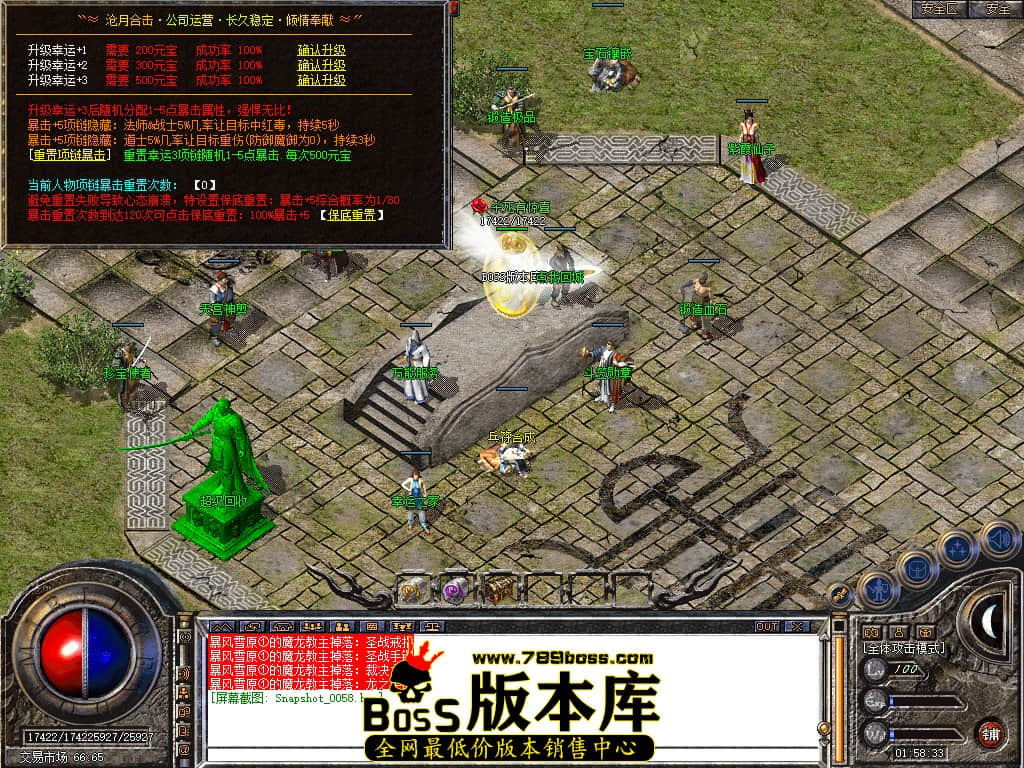 Snapshot_0059.JPG