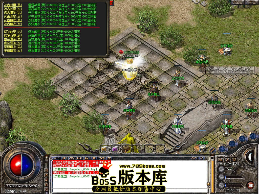 Snapshot_0066.JPG