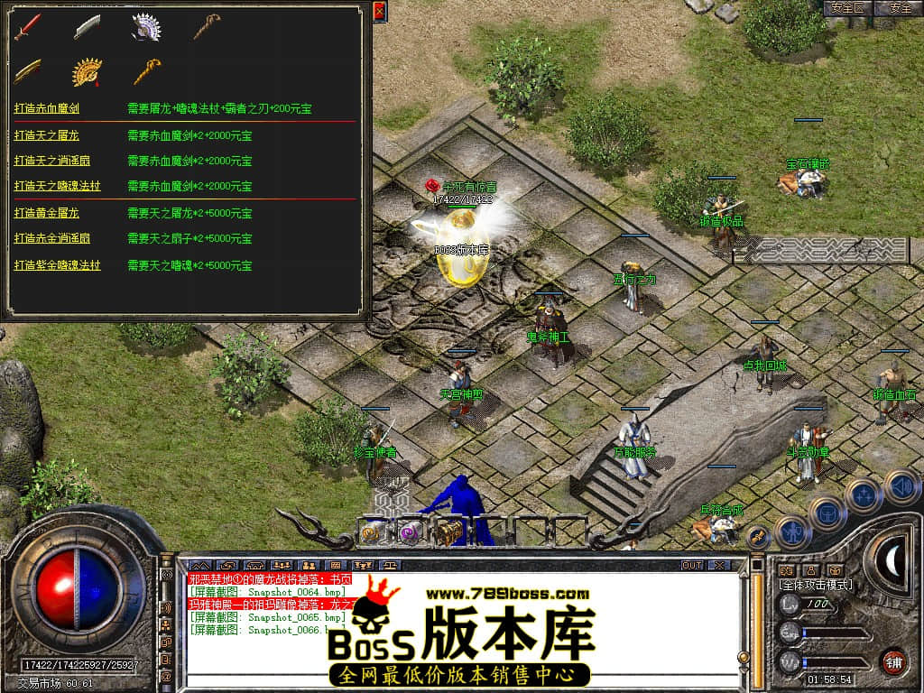 Snapshot_0067.JPG