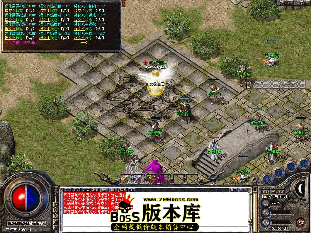 Snapshot_0064.JPG