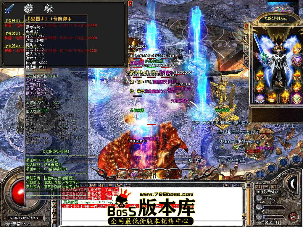 Snapshot_0071.JPG