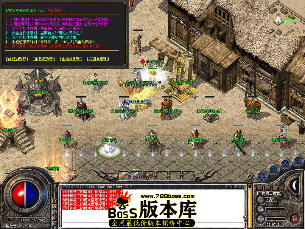 Snapshot_0084.JPG
