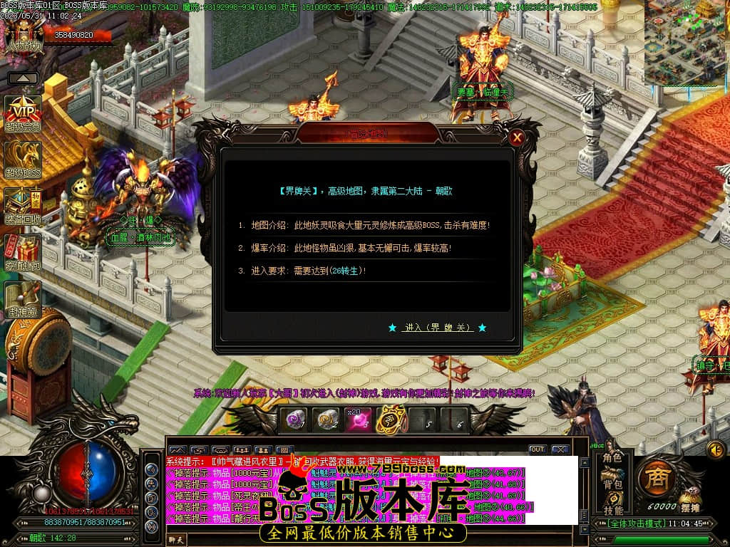 Images98压缩后.JPG