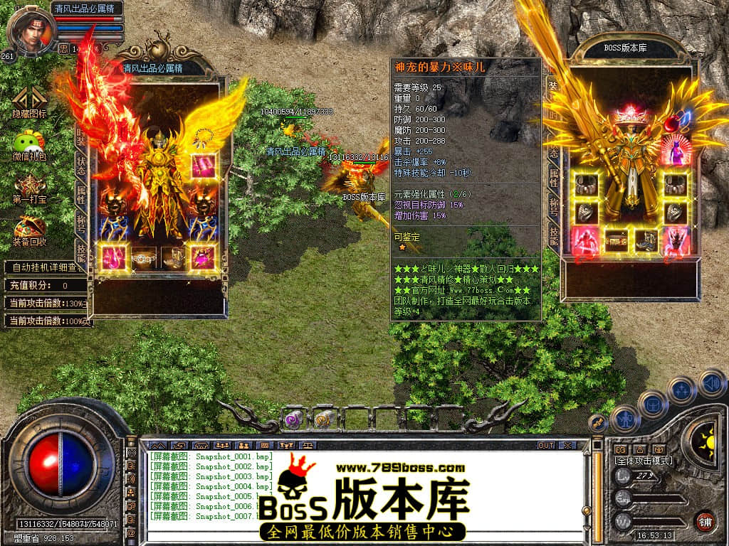 Snapshot_0008.JPG