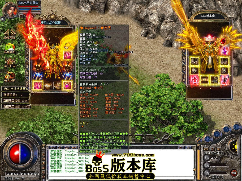 Snapshot_0013.JPG