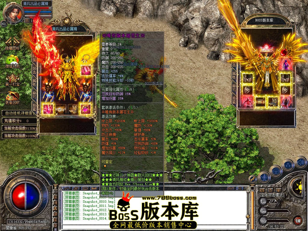 Snapshot_0015.JPG