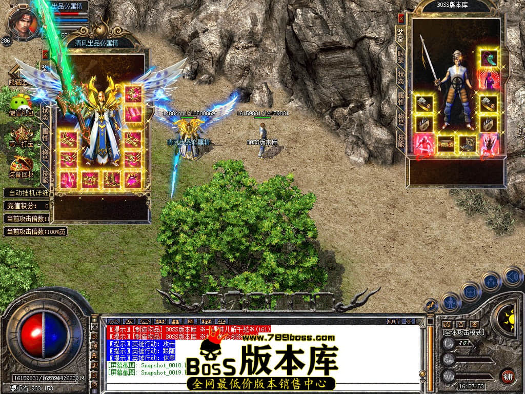Snapshot_0020.JPG