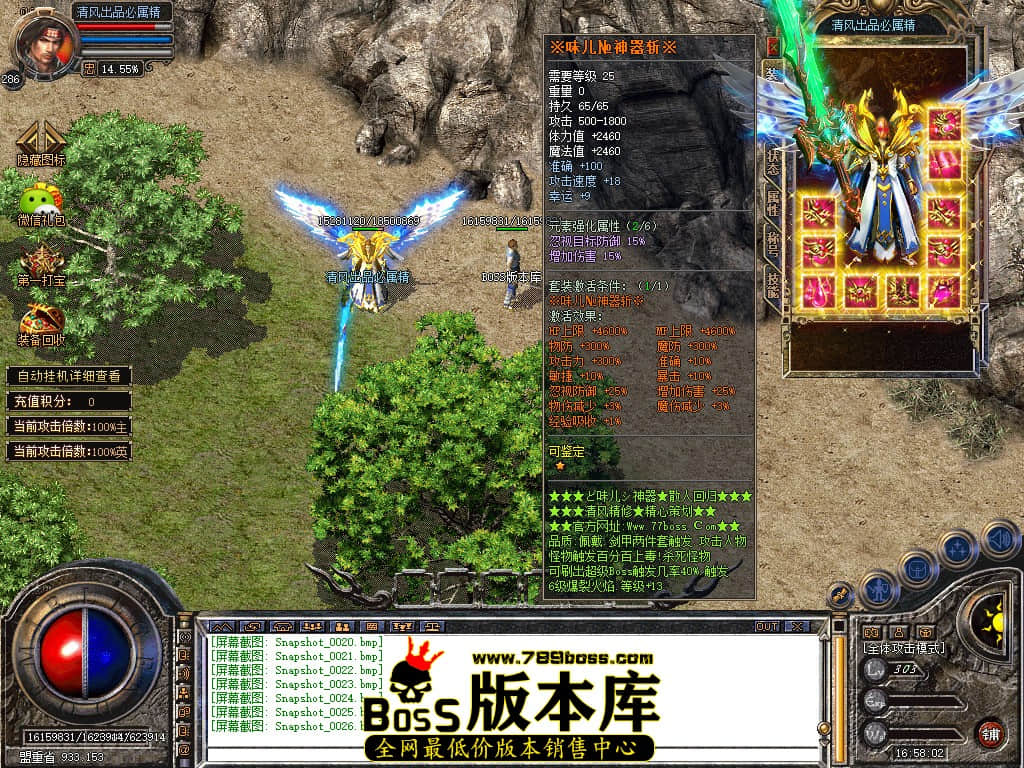 Snapshot_0027.JPG