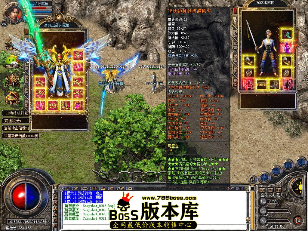 Snapshot_0022.JPG