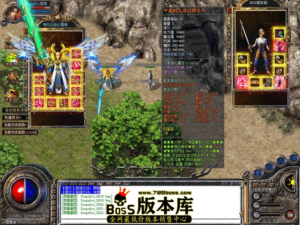 Snapshot_0023.JPG