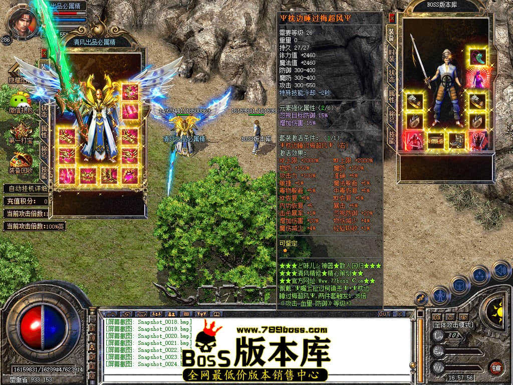 Snapshot_0025.JPG