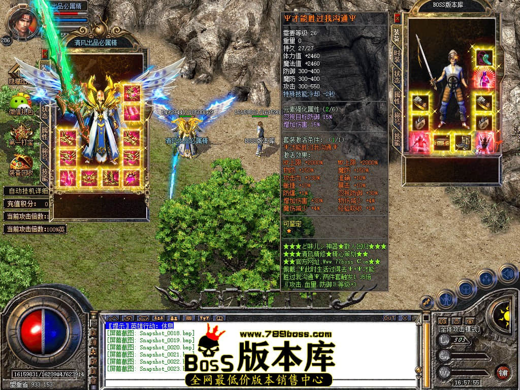 Snapshot_0024.JPG