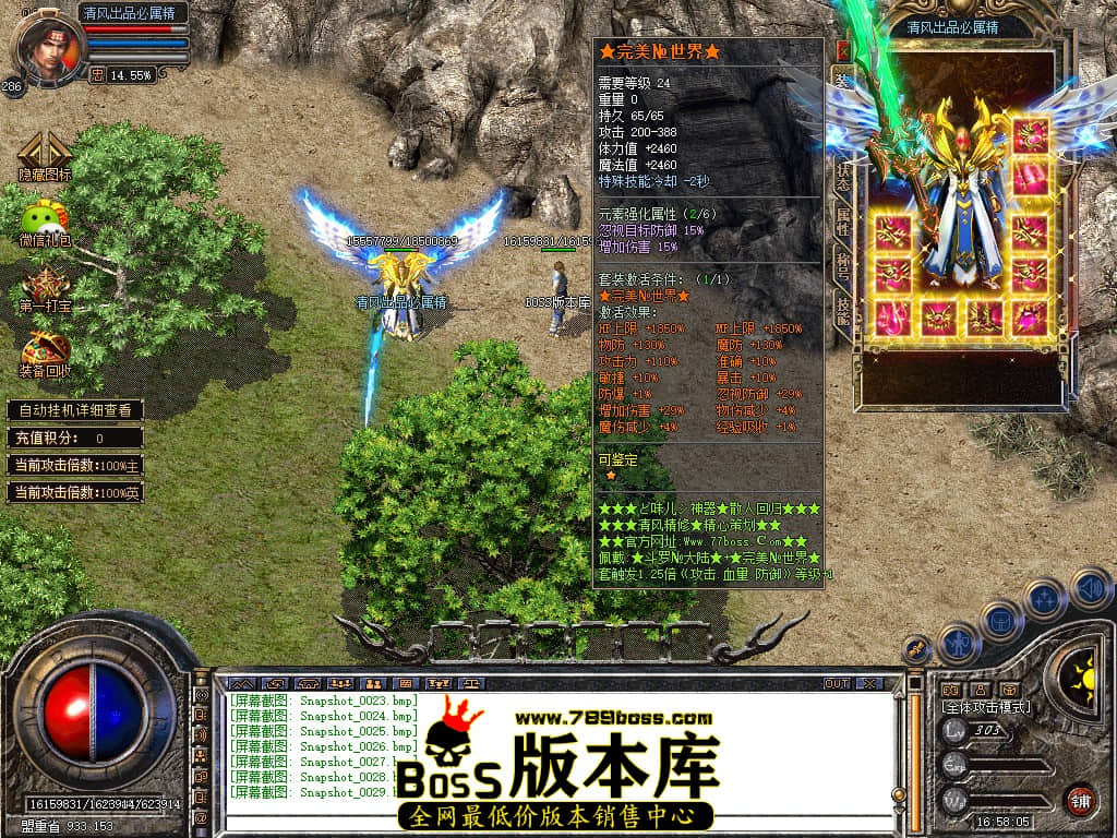 Snapshot_0030.JPG