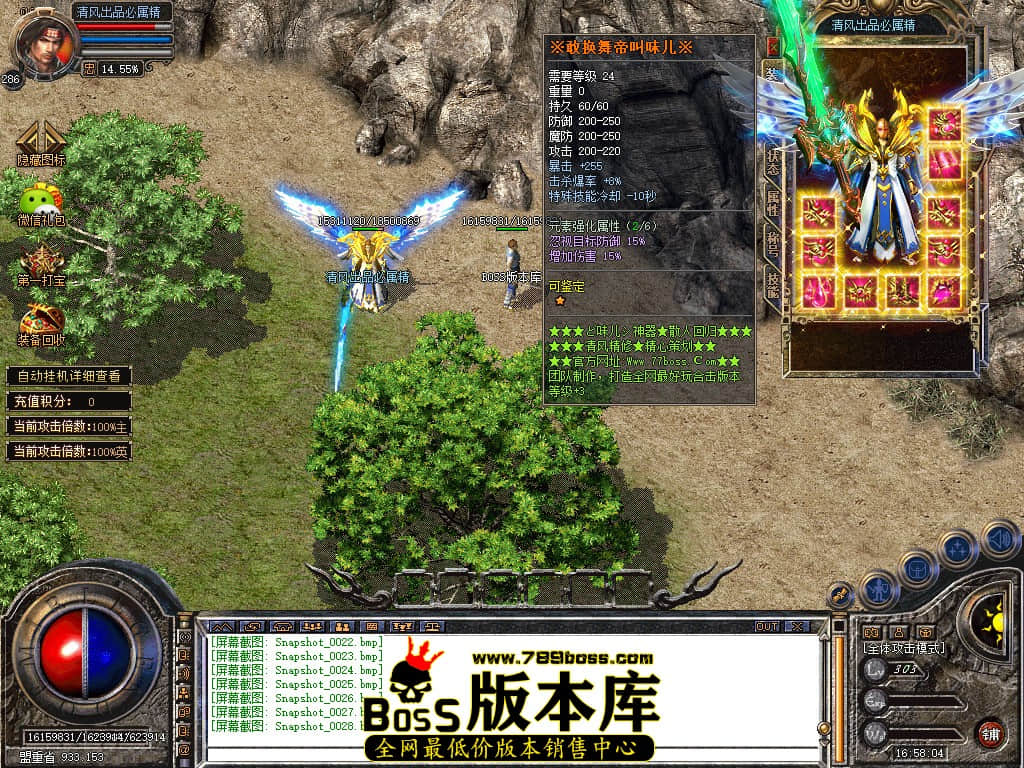 Snapshot_0029.JPG