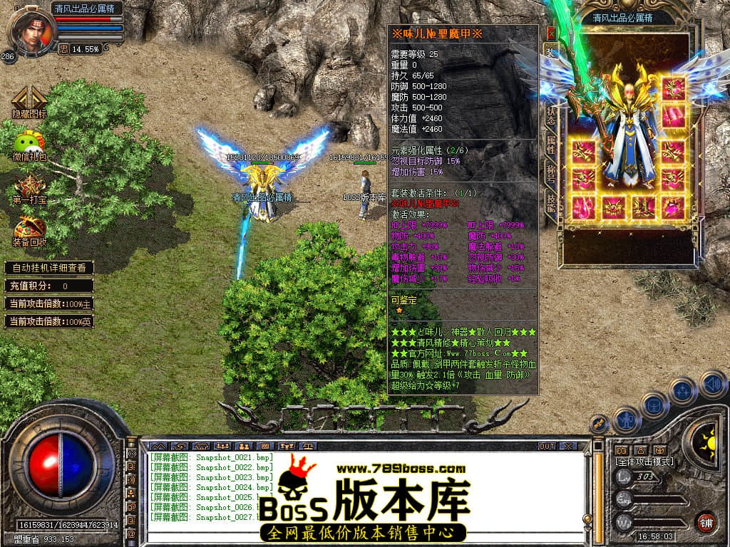 Snapshot_0028.JPG
