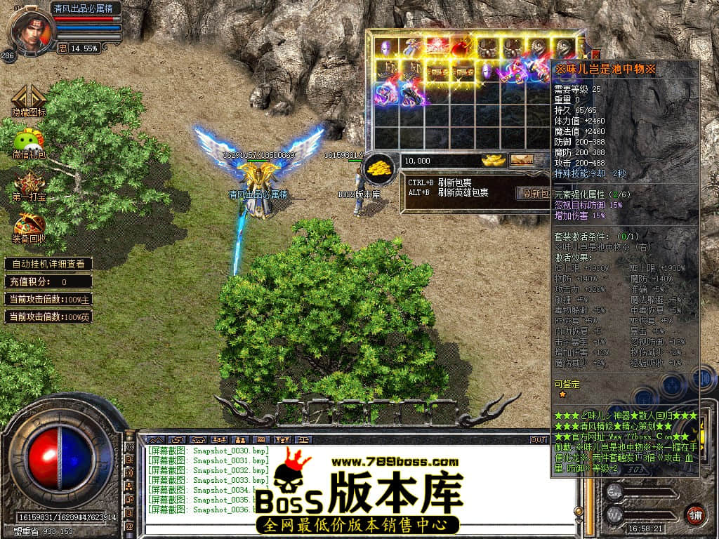 Snapshot_0037.JPG