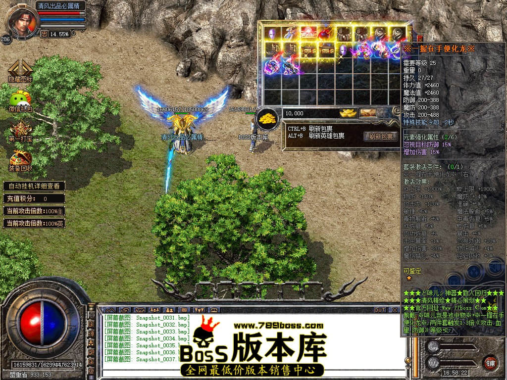 Snapshot_0038.JPG