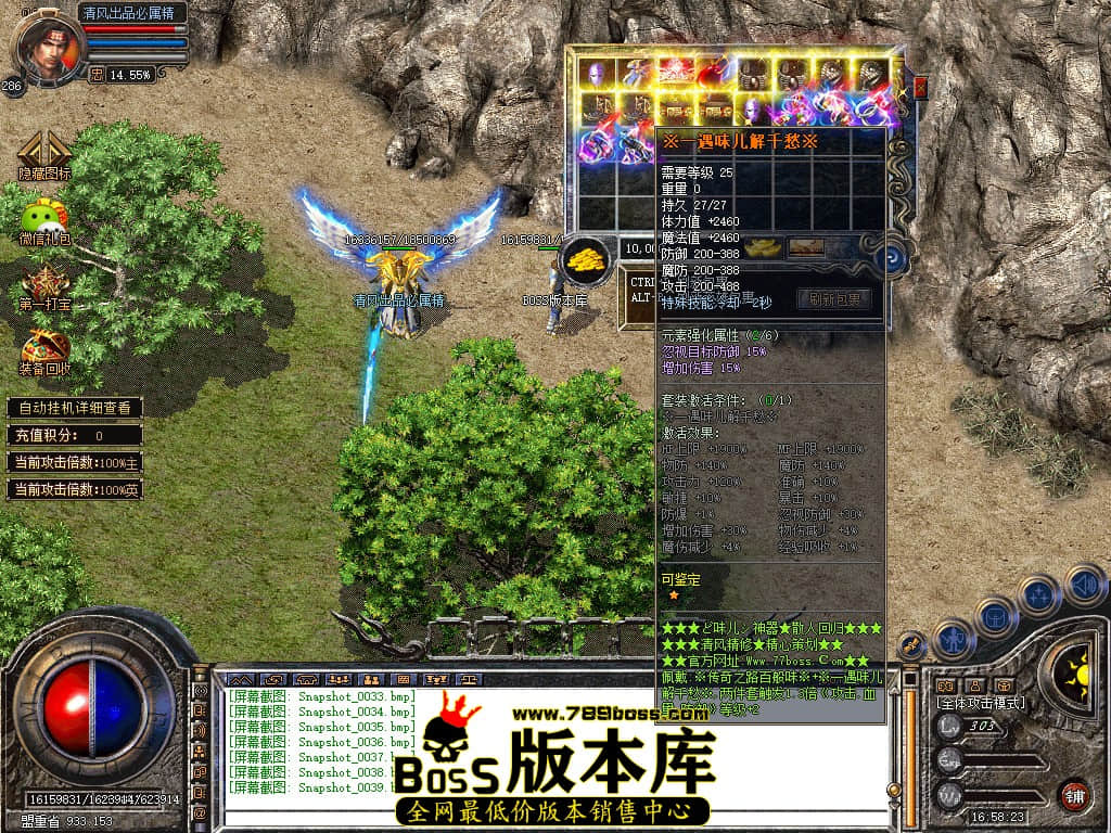 Snapshot_0040.JPG