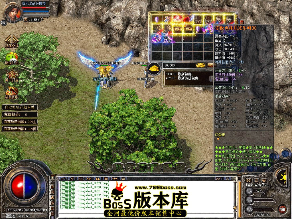 Snapshot_0036.JPG