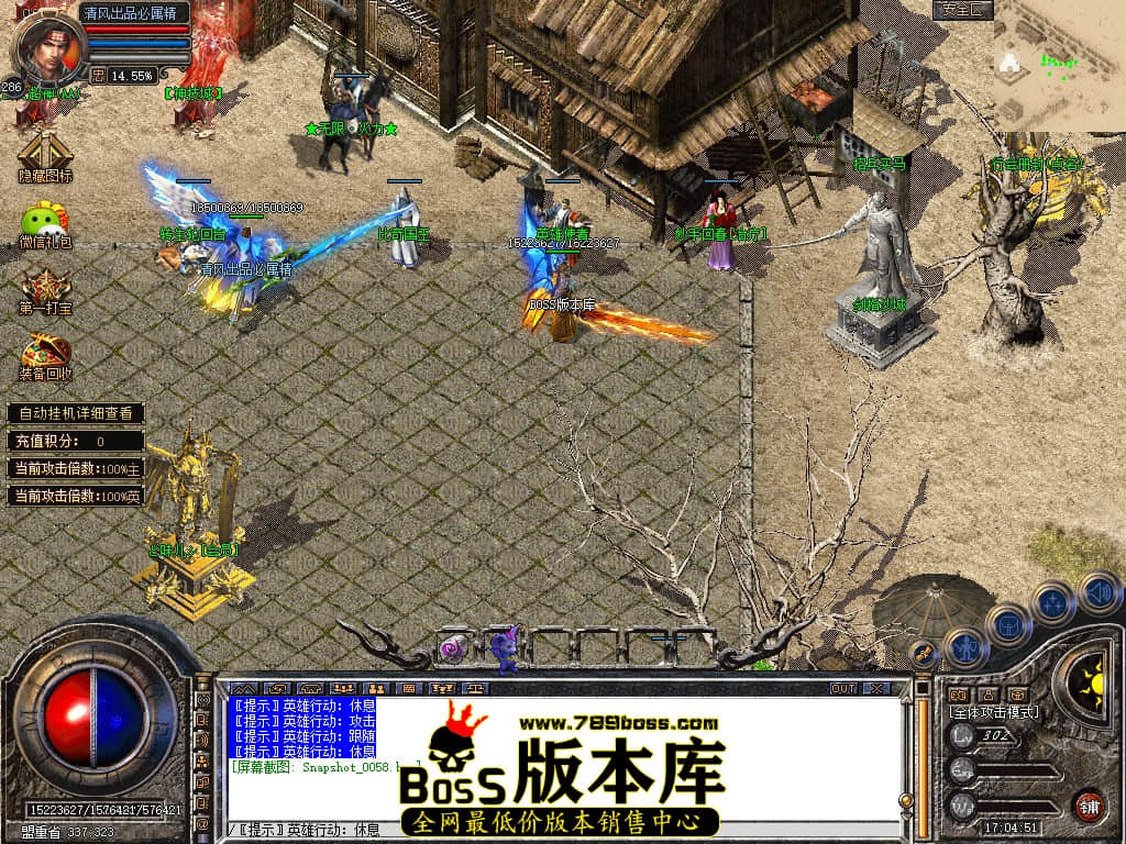 Snapshot_0059.JPG