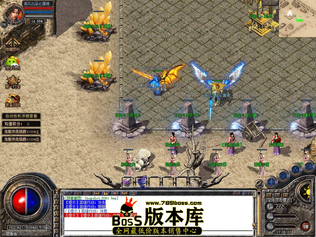 Snapshot_0062.JPG