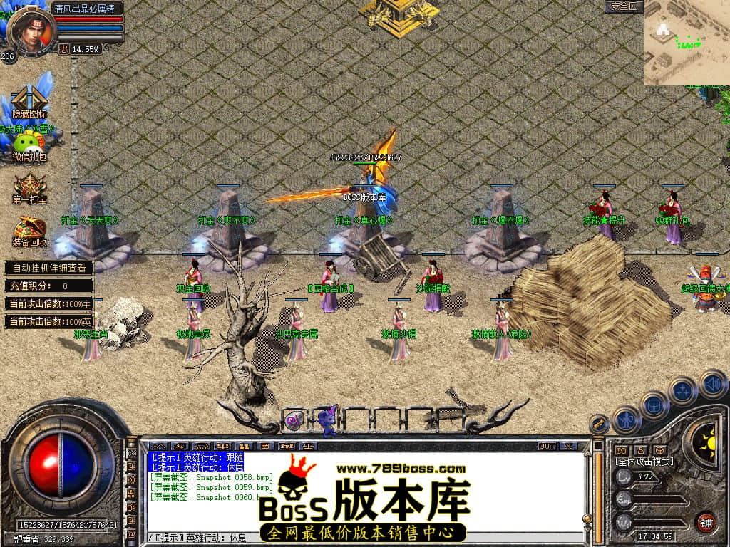 Snapshot_0061.JPG