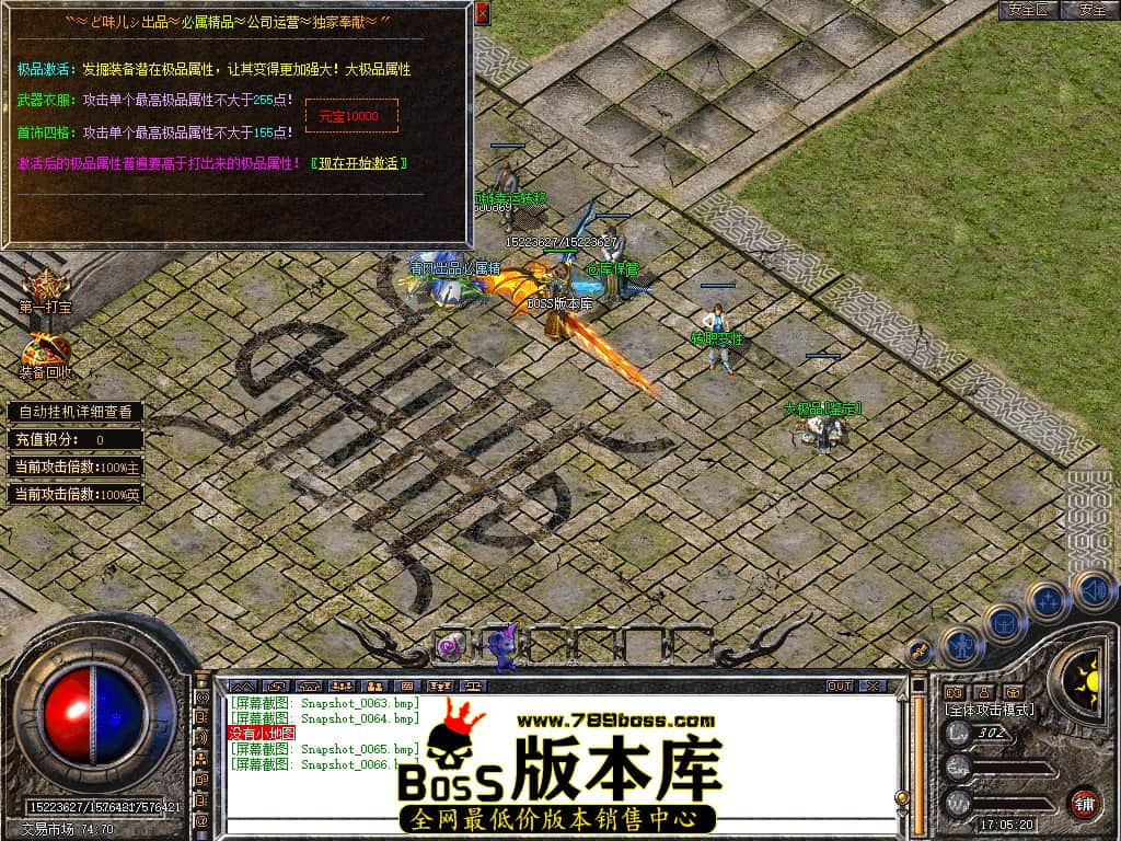 Snapshot_0067.JPG