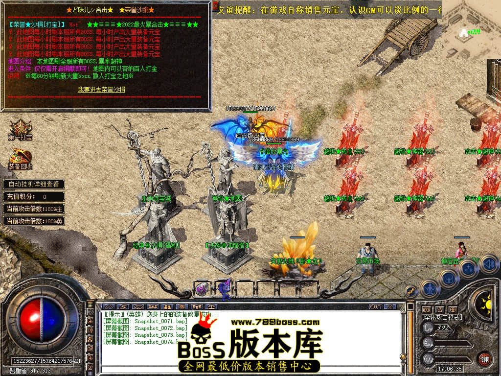 Snapshot_0075.JPG