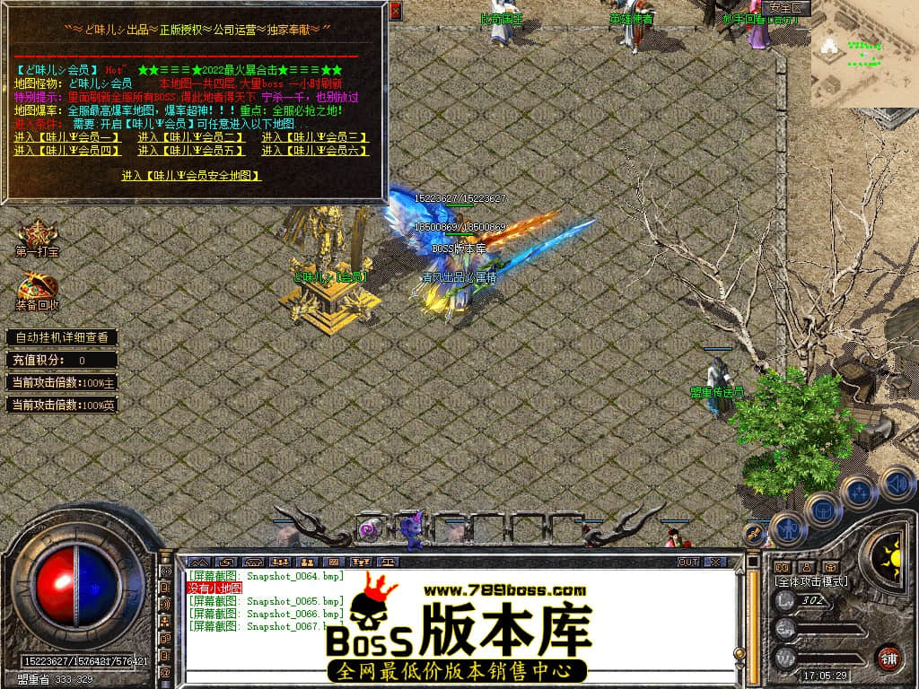Snapshot_0068.JPG